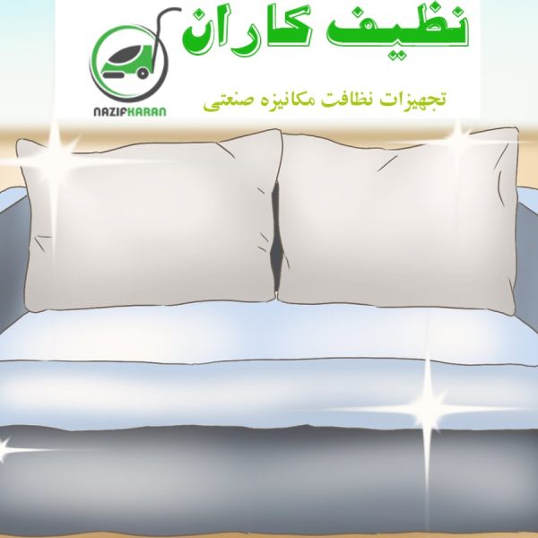 photo-2 شستشوی مبل و فرش