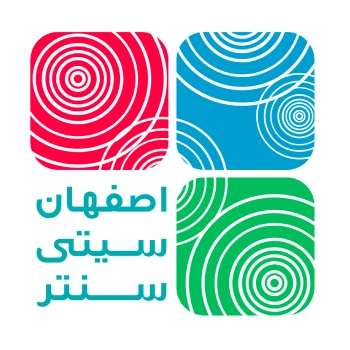 نظافت صنعتی سیتی سنتر اصفهان